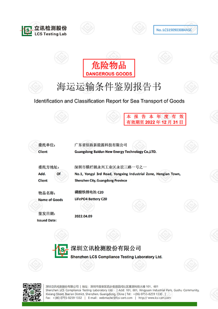 Chiny Shenzhen Baidun New Energy Technology Co., Ltd. Certyfikaty