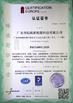 Chiny Shenzhen Baidun New Energy Technology Co., Ltd. Certyfikaty